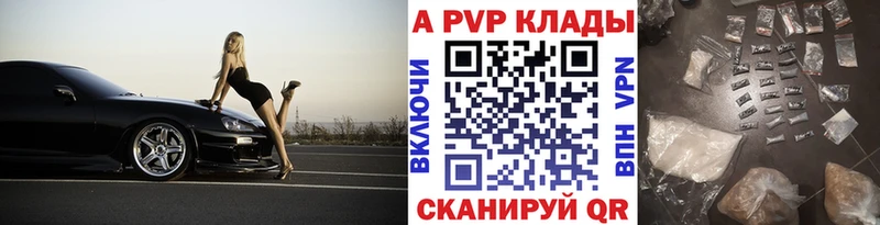 Метамфетамин Духовщина