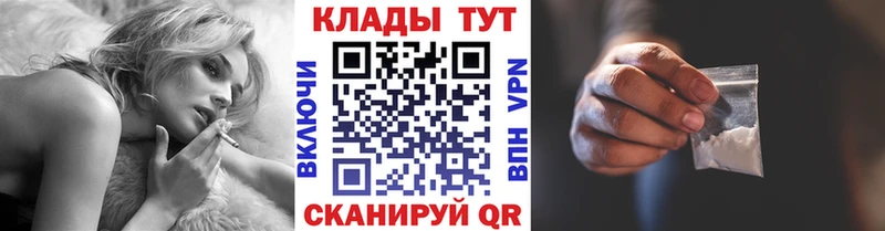 Где продают наркотики Духовщина Марихуана  АМФЕТАМИН  ГАШ  А ПВП 