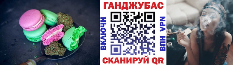 Печенье с ТГК конопля  Духовщина 