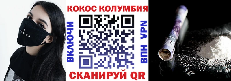 КОКАИН Перу Духовщина