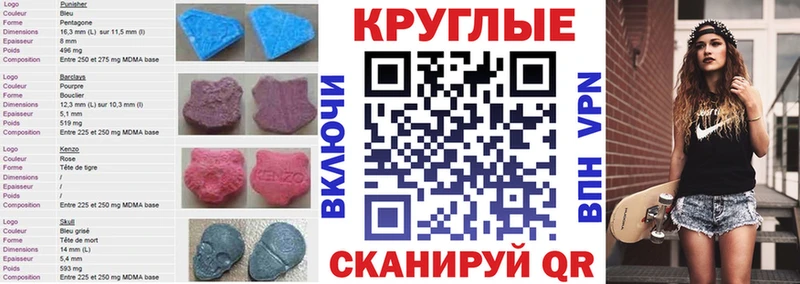 МЕГА ТОР  Духовщина  Ecstasy бентли 