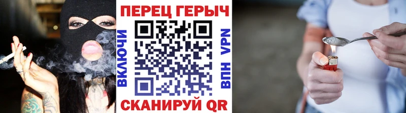 ГЕРОИН герыч мега рабочий сайт Духовщина