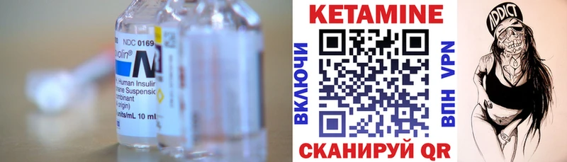 КЕТАМИН VHQ  Духовщина 