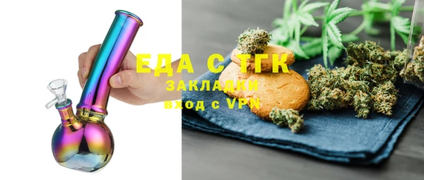 спайс Алексеевка