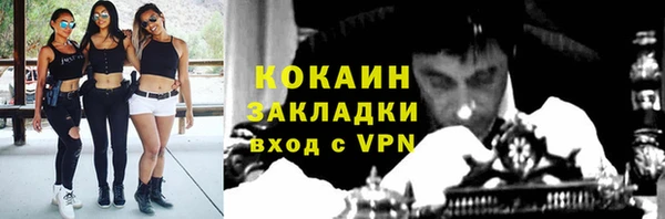 бутик Алексин