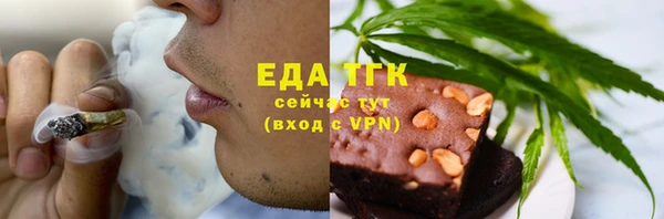 спайс Алексеевка