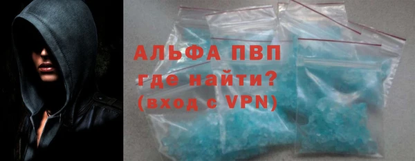 СК Абаза