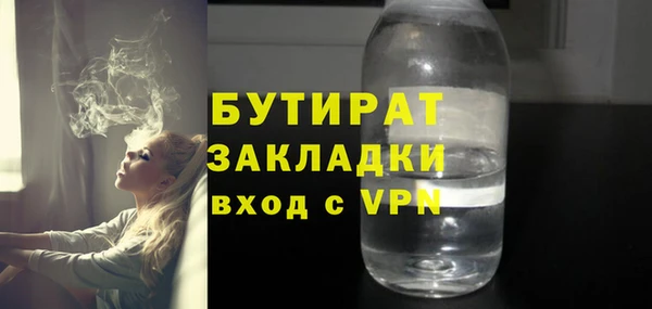 марки nbome Абдулино