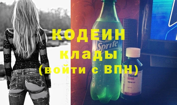 марки nbome Абдулино