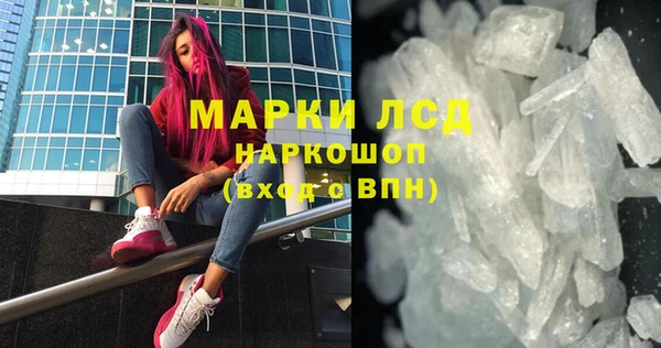 марки nbome Абдулино