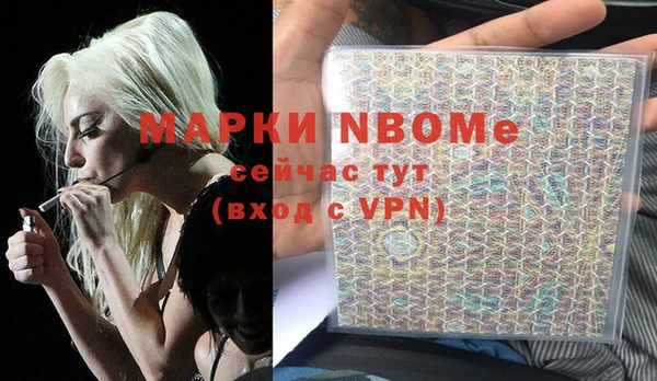 спайс Алексеевка