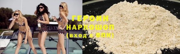 марки nbome Абдулино