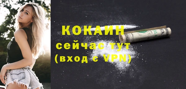 марки nbome Абдулино