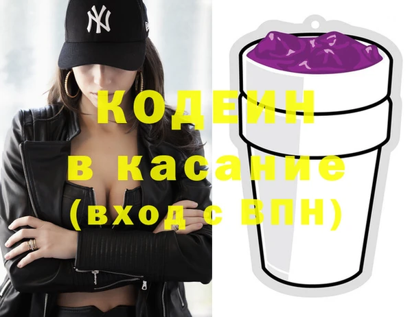 спайс Алексеевка