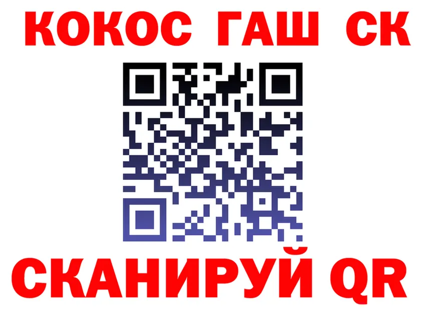 КОКАИН Перу зеркало мориарти OMG Духовщина
