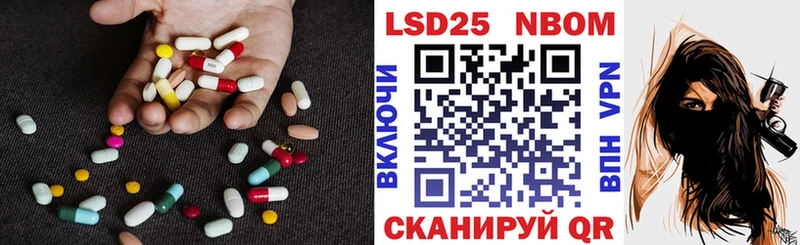 что такое наркотик  Духовщина  ЛСД экстази ecstasy 
