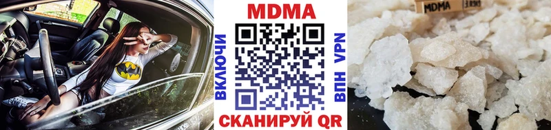 наркотики Духовщина МДМА crystal