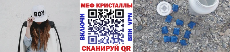 МЯУ-МЯУ mephedrone  кракен ССЫЛКА  Духовщина  даркнет какой сайт  купить наркотики цена 