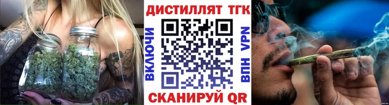 Дистиллят ТГК гашишное масло  Духовщина 