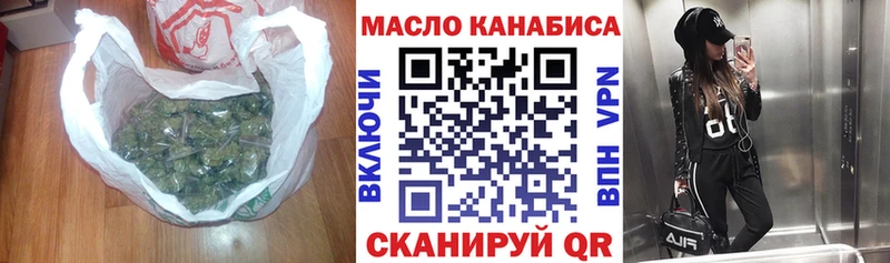 ТГК вейп Духовщина
